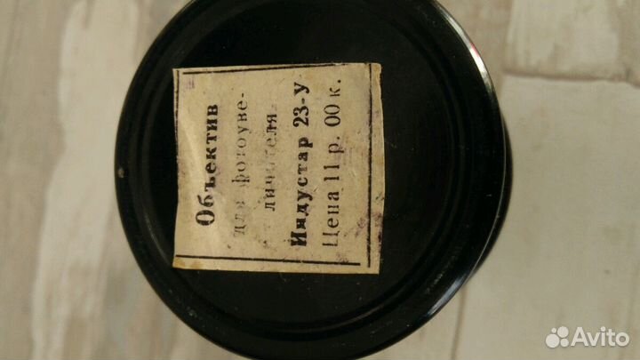 Объектив для фотоувеличителя