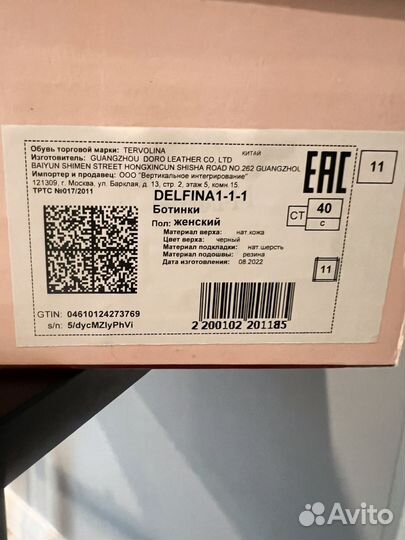 Ботинки женские зимние