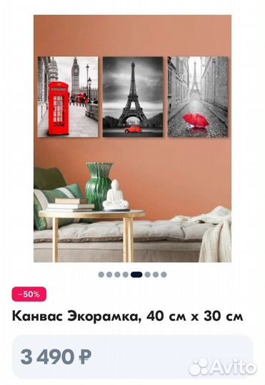 Новые картины 3 шт