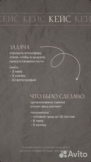 Контент-фотограф, видеомейкер, рилсмейкер, reels