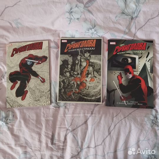 Комиксы человек паук. Звездные войны. Dardevil