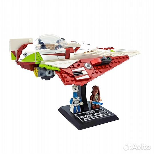 Подставка для Lego Star Wars Перехватчик Джедаев
