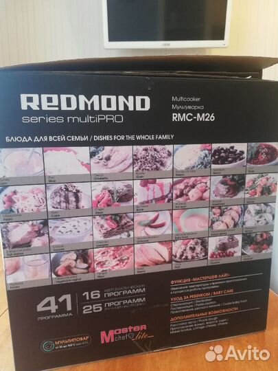 Мультиварка Redmond RMC-M26