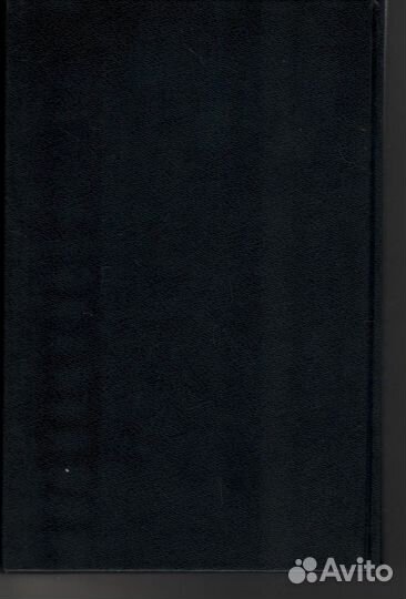 Русская словесность. Антология