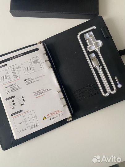 Ежедневник с беспроводной зарядкой