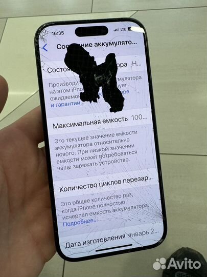 iPhone 15 Pro, 128 ГБ