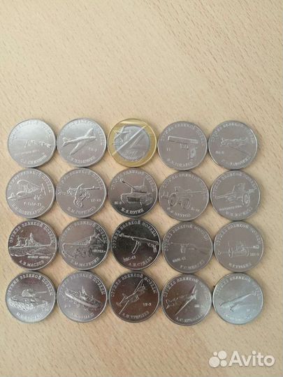 Юбилейные монеты России