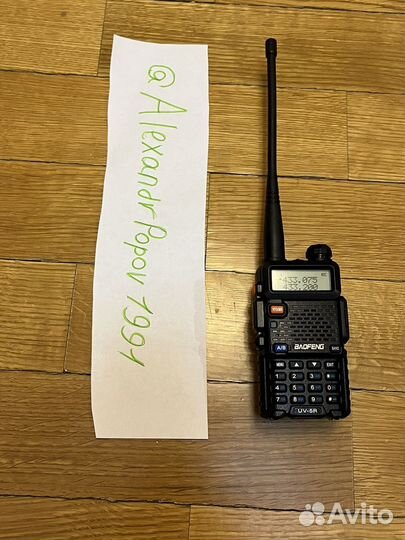 Рация Baofeng UV-5R