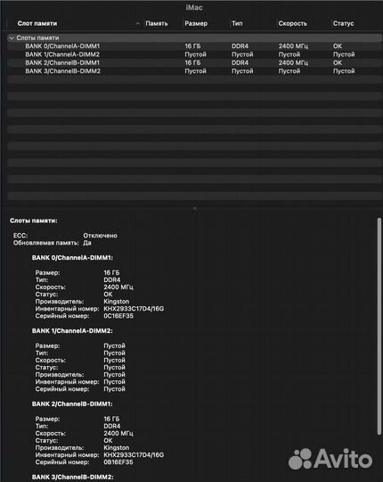 Готовая сборка хакинтош (MacOS на пк) Mac Pro