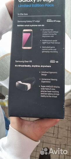 Samsung Gear VR