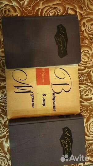 Собрание сочинений А.Куприна