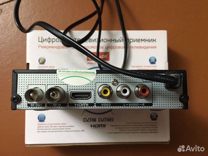 Ресивер DVB-T2 D-Color DC1301HD