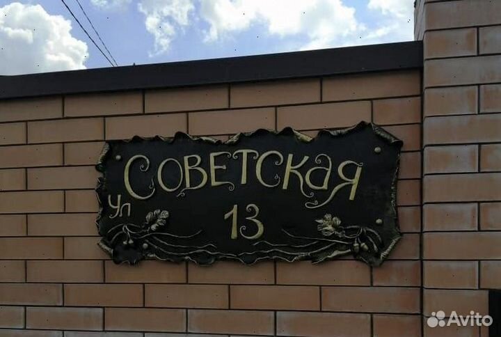 Ворота кованые