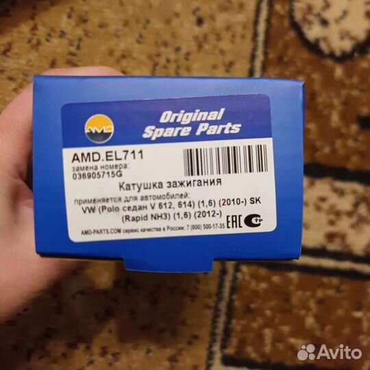 Катушка зажигания volkswagen polo