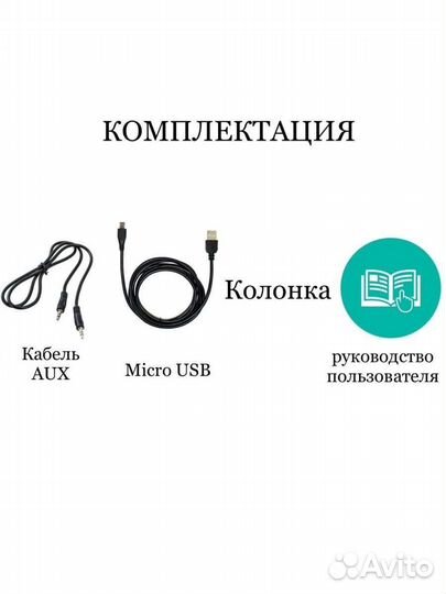 Беспроводная Bluetooth колонка мишка USB