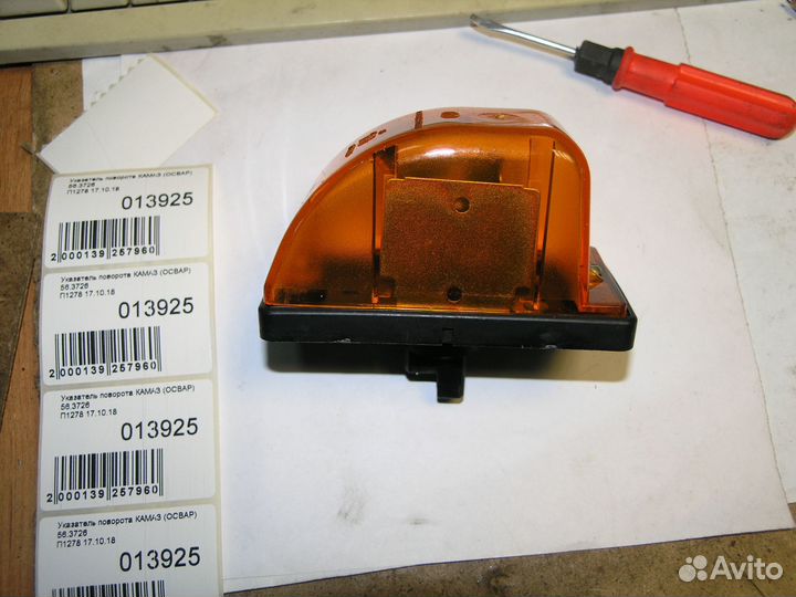 Указатель поворота камаз, маз боковой (освар)