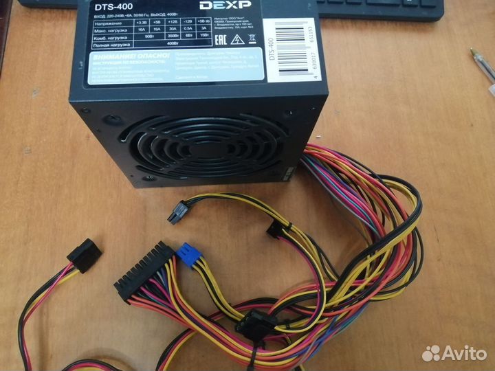 Блок питания для компьютера 400Вт / 6пин для видео
