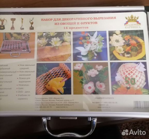Набор ножей для карвинга