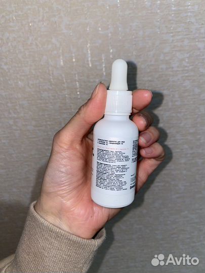 Сыворотка с ретинолом и ниацинамидом