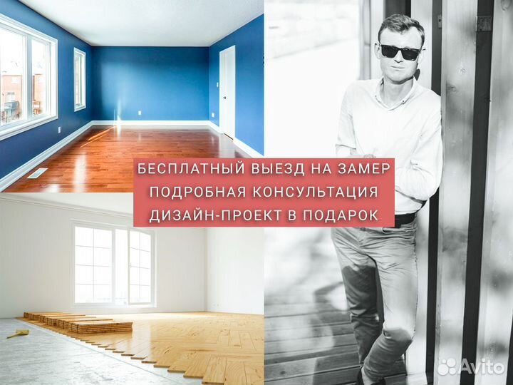 Внутренняя отделка домов под ключ с гарантией