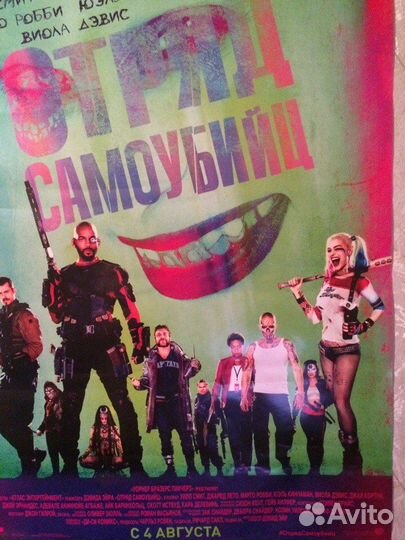 Постеры фильмов