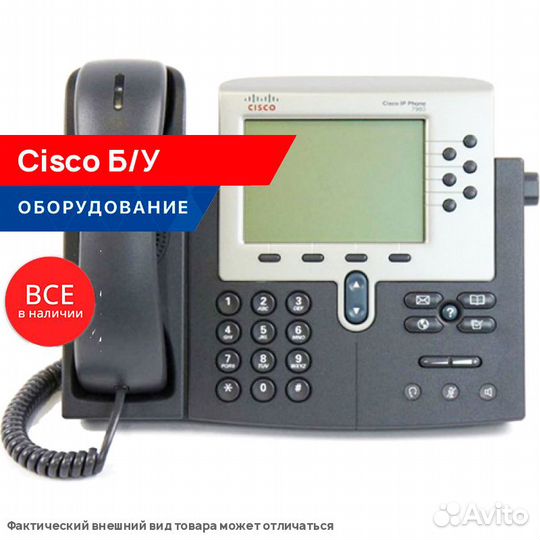IP-телефон Cisco CP-7960G (used)