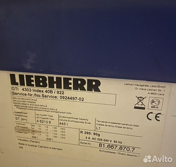 Морозильный ларь liebherr