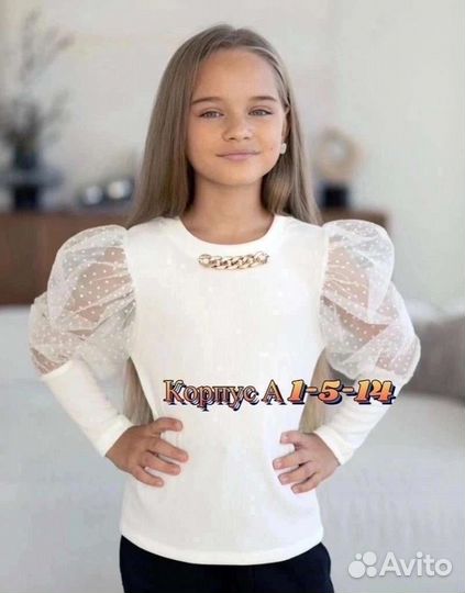 Блузка белая