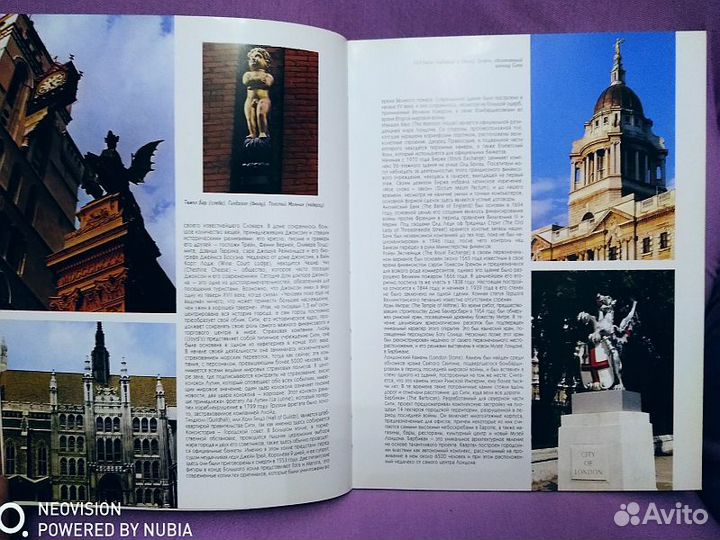 Путеводитель, Альбом фотографий 