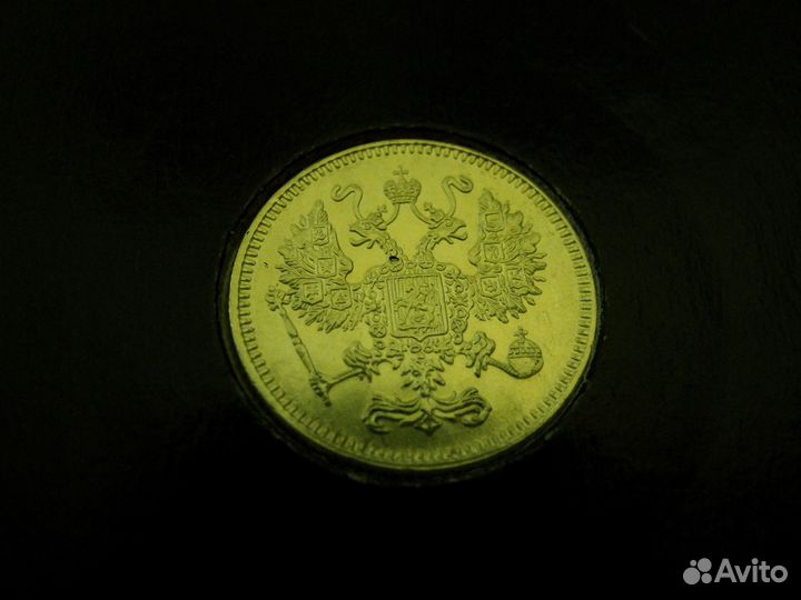 10 копеек 1916г. Осака