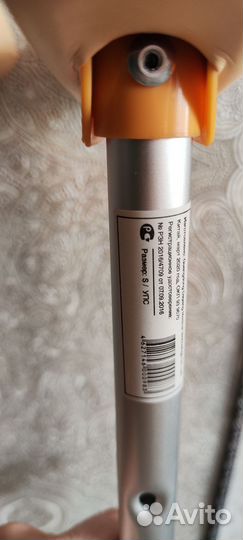 Костыли подмышечные детские