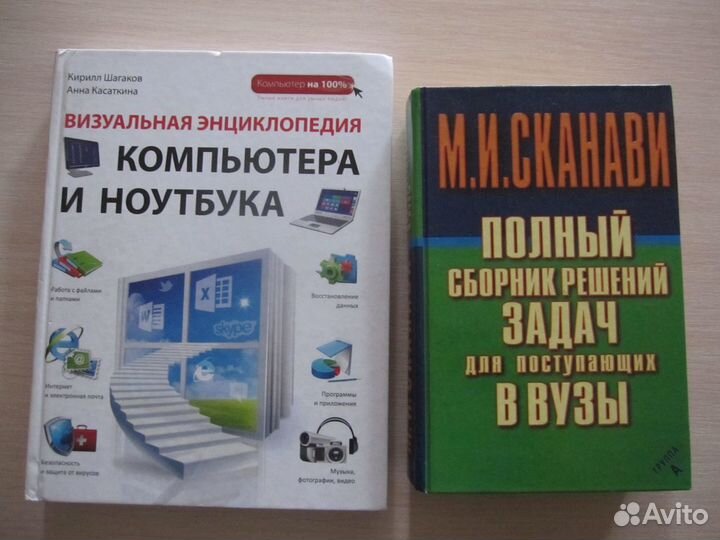 Книги для вузов