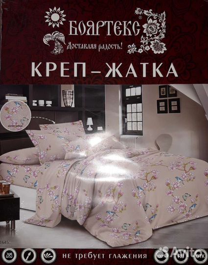 Постельное белье новое