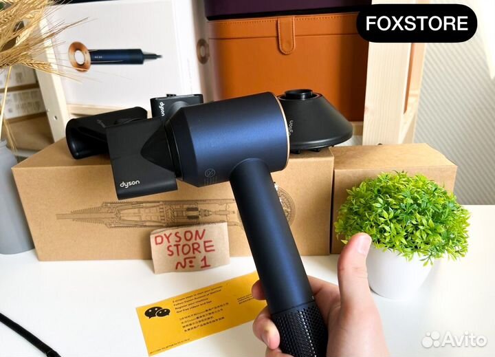 Фен Dyson Supersonic HD08