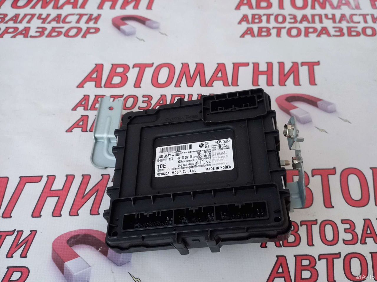 Блок комфорта всм Хендай Туксон 4 20-н.в