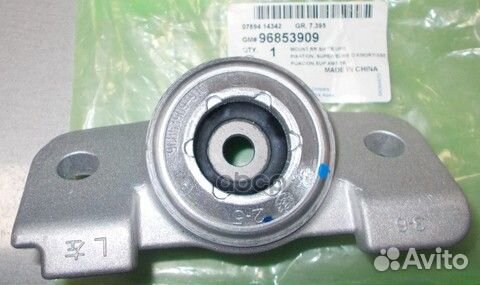 Опора амортизатора заднего левого 96853909 gene