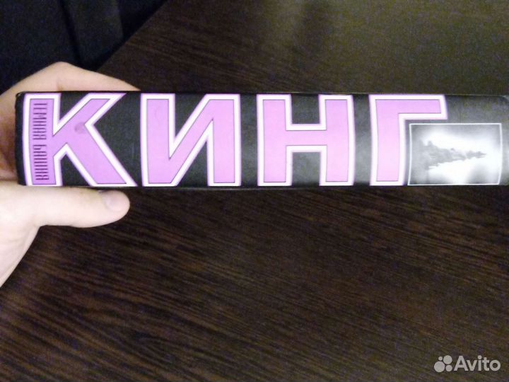 Стивен кинг: 
