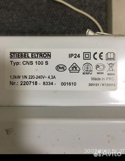 Обогреватель