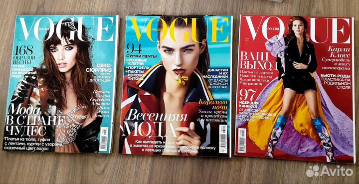 Журнал Vogue,elle, bazaar о моде стиле