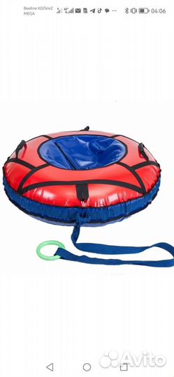 Тюбинг ватрушка 120 150 см бу