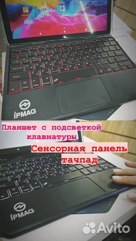 Планшет 8/256гб с клавиатурой (Новинка) объявление продам
