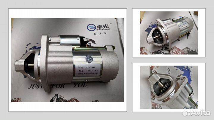 Стартер на газель Cummins ISF2.8