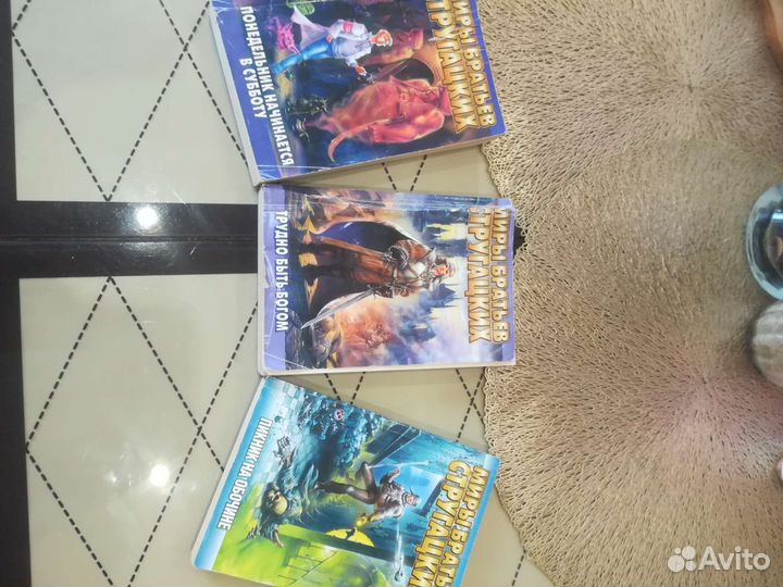 Книги миры братьев Стругацких