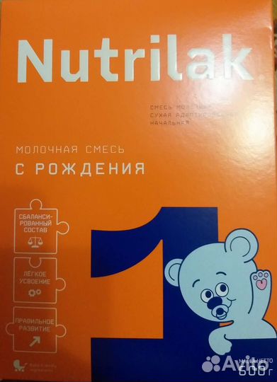 Детская молочная смесь