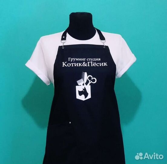 Фартук Рабочий с логотипом