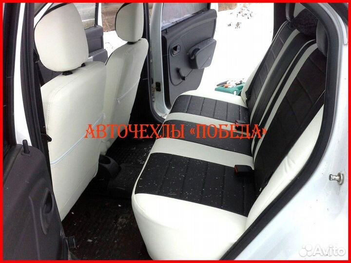 Чехлы Renault Logan 1 из экокожи бело-чёрные Класс