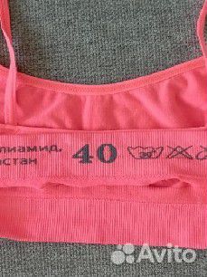 Топ