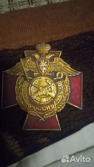 Значки и медали СССР