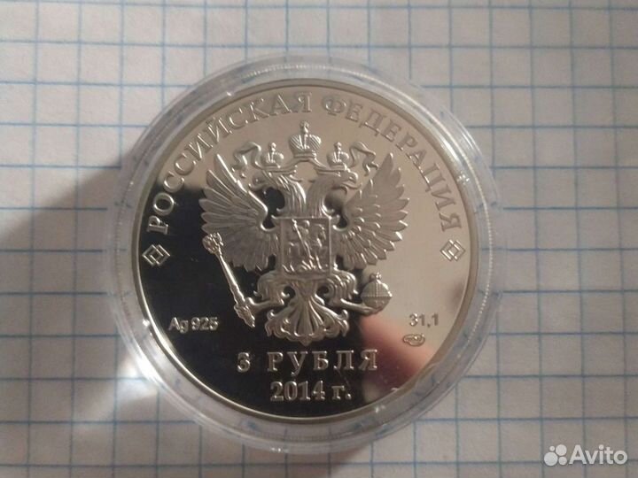 Серебряная инвестиционная монета