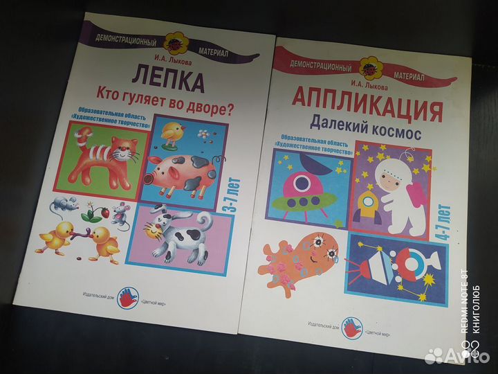 Художественное творчество в детском саду